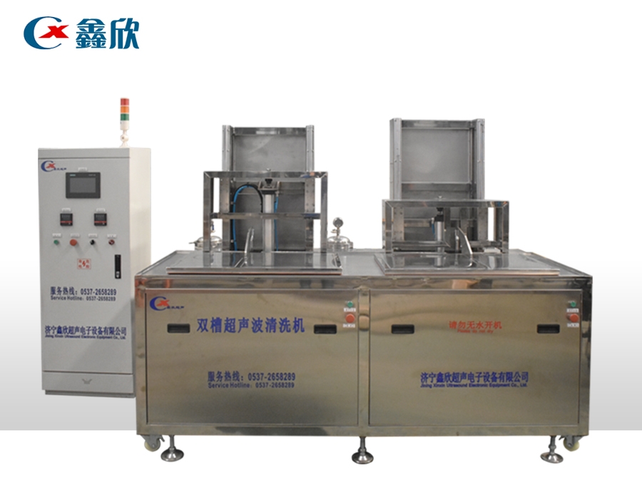 Double slot ultrasonic cleaning machine (with throwing motion)