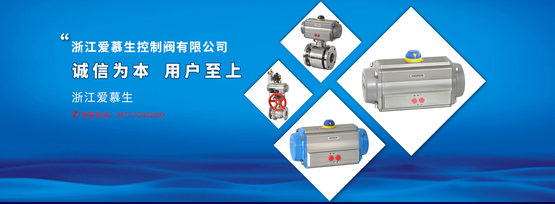 濟(jì)寧鑫欣超聲電子設(shè)備有限公司