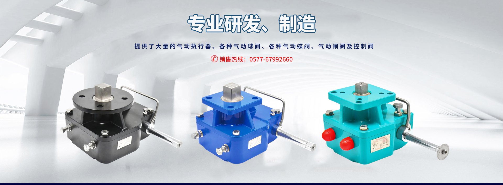 濟(jì)寧鑫欣超聲電子設(shè)備有限公司
