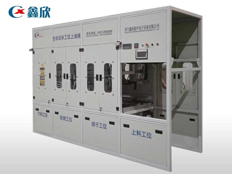 全自動多工位上油線