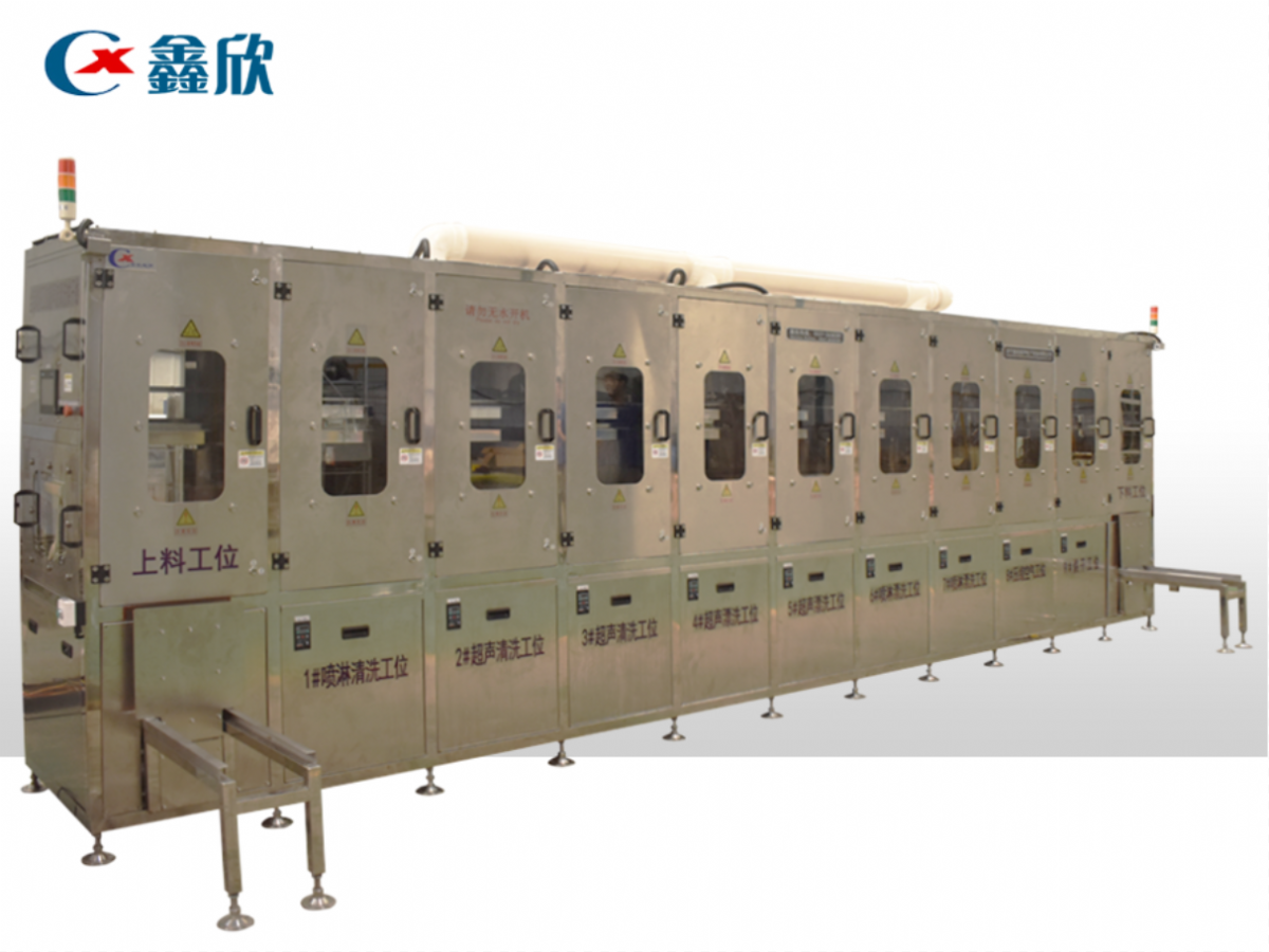 金屬零部件全自動多工位超聲波清洗烘干線